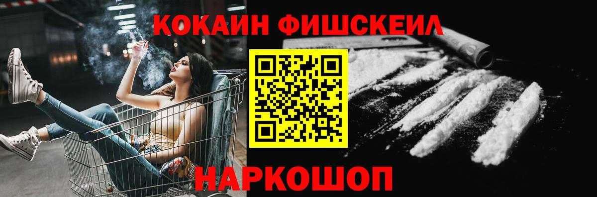 Cocaine Columbia Александров