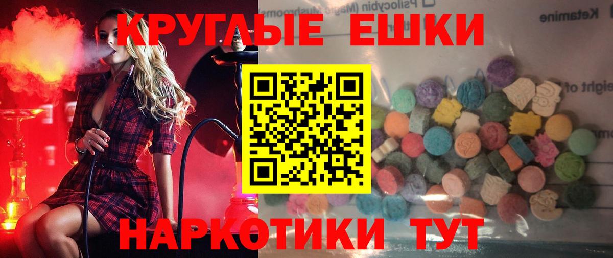 Александров  Экстази  даркнет клад  Вход с VPN  Экстази mix  Экстази DUBAI 