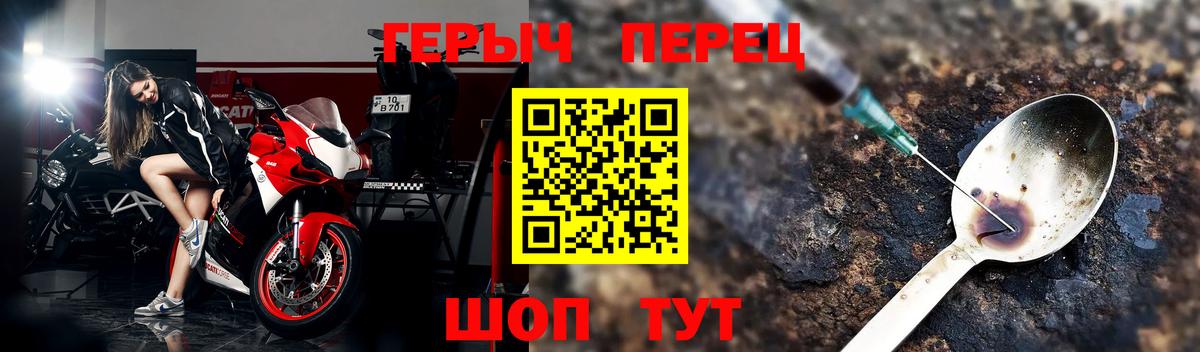 ГЕРОИН афганец Александров