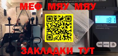 шишки Анжеро-Судженск