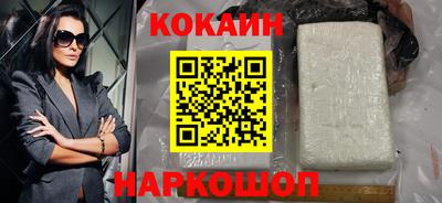 шишки Анжеро-Судженск