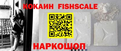 ECSTASY Ангарск