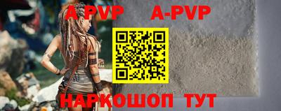 шишки Анжеро-Судженск
