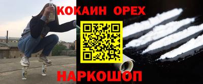 шишки Анжеро-Судженск
