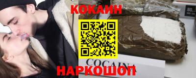 шишки Анжеро-Судженск