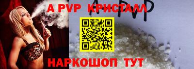 ECSTASY Ангарск
