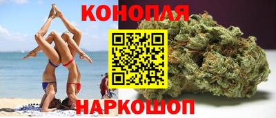 шишки Анжеро-Судженск