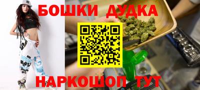 шишки Анжеро-Судженск
