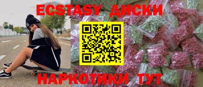 шишки Анжеро-Судженск