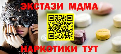 MDMA Анапа