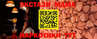 шишки Анжеро-Судженск