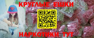 шишки Анжеро-Судженск