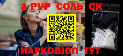ECSTASY Ангарск