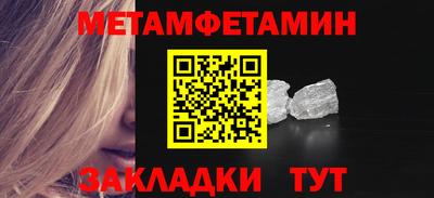 шишки Анжеро-Судженск