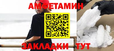 MDMA Анапа
