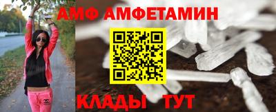 шишки Анжеро-Судженск