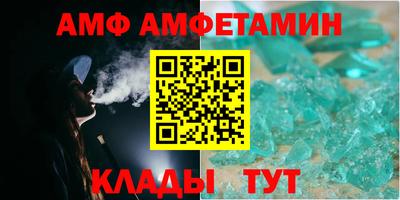 шишки Анжеро-Судженск