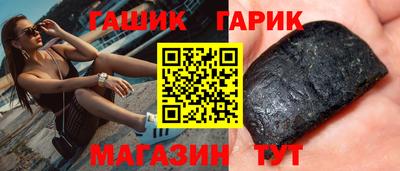 шишки Анжеро-Судженск