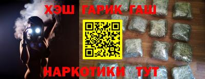 MDMA Анапа