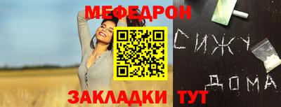 шишки Анжеро-Судженск