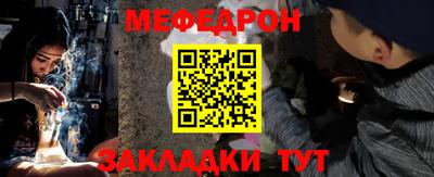 MDMA Анапа