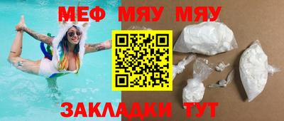 шишки Анжеро-Судженск