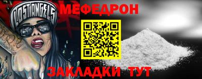 MDMA Анапа