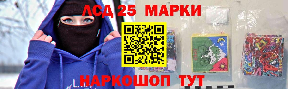 ЛСД экстази кислота  LSD-25 экстази ecstasy  Вход с VPN  Александров 