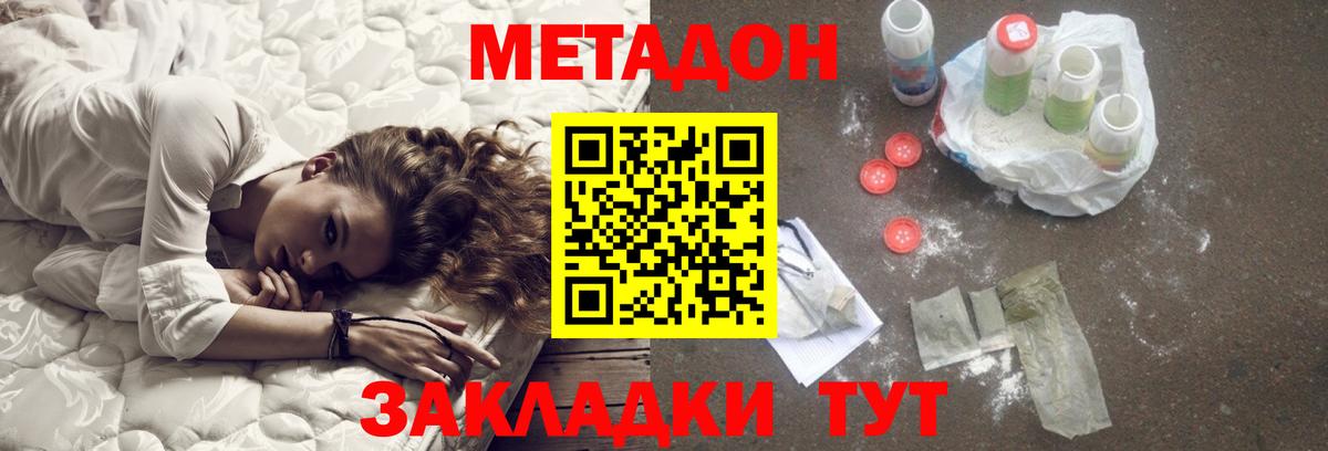 гидра сайт  Вход с VPN  Александров  Метадон кристалл 