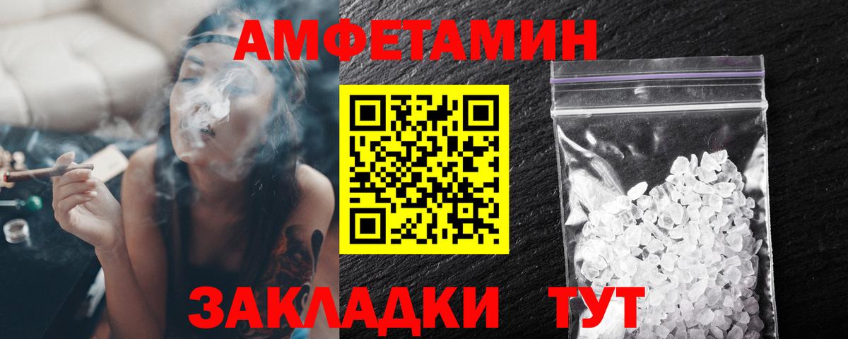 Метамфетамин кристалл  Вход с VPN  Метамфетамин кристалл  Александров 