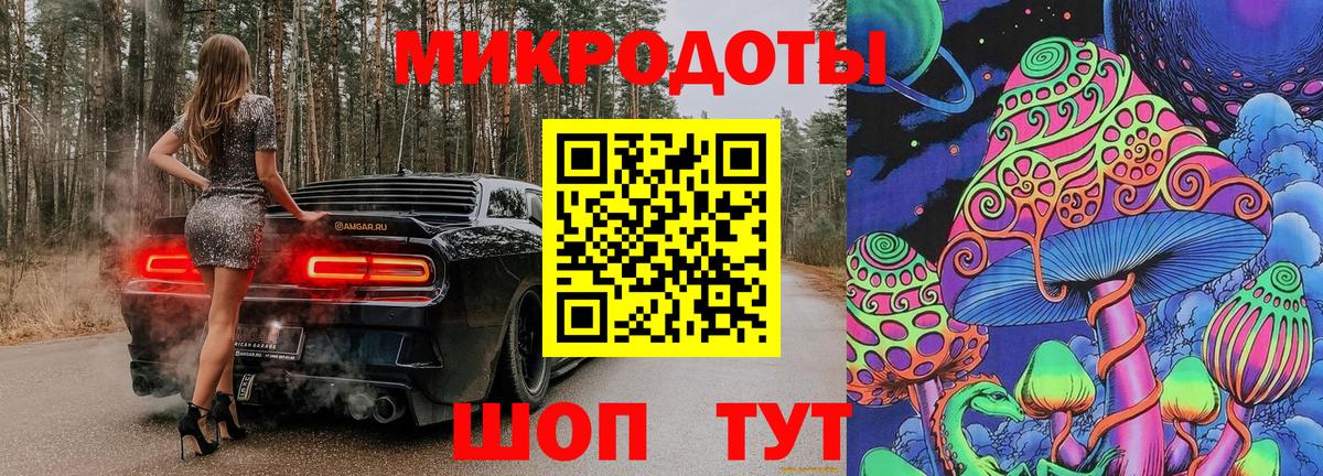 Александров  Псилоцибиновые грибы мухоморы  Вход с VPN 