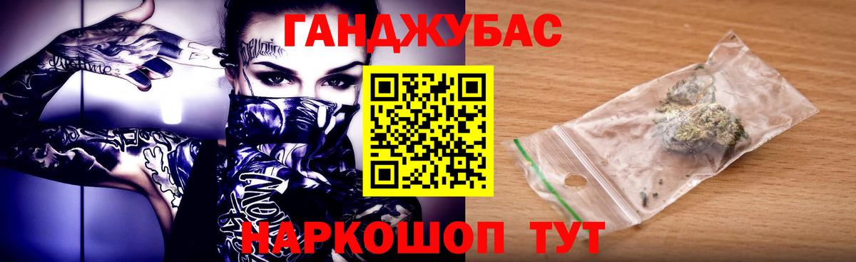 Конопля AK-47  Вход с VPN  МАРИХУАНА гибрид  Канабис Ganja  Александров 